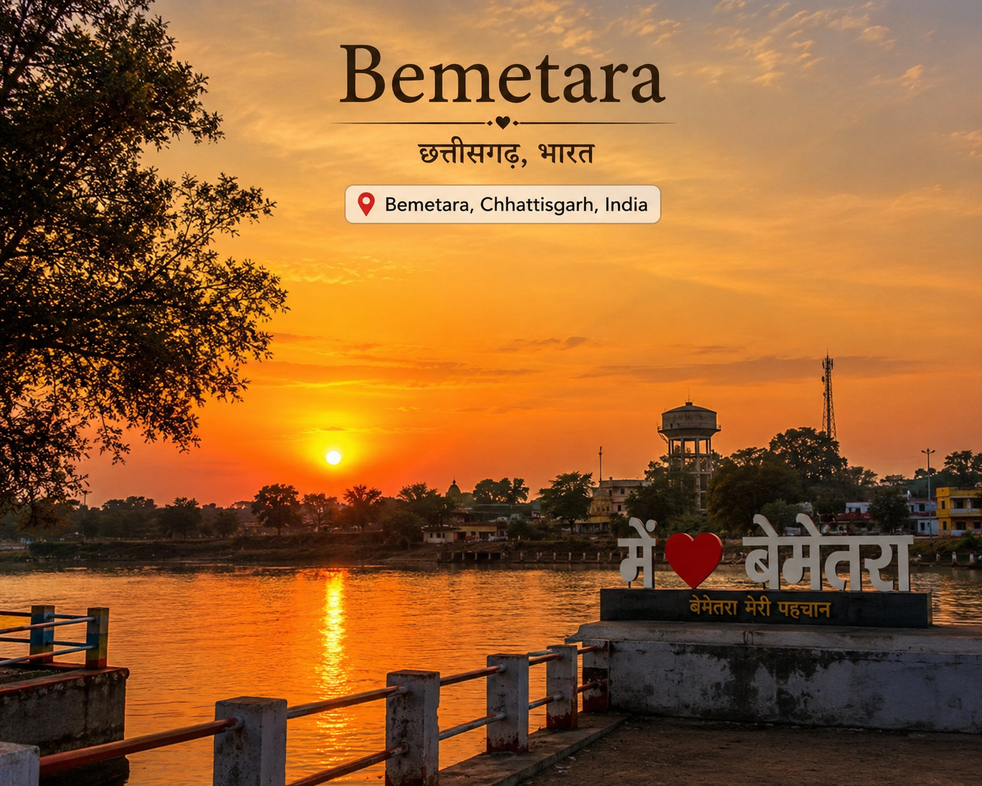 Solar Panel & Solar Inverter Manufacturers in Bemetara