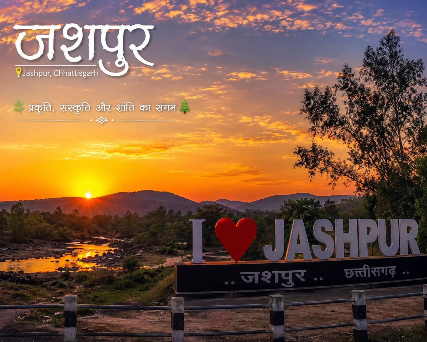 Solar Panel & Solar Inverter Manufacturers in Jashpur