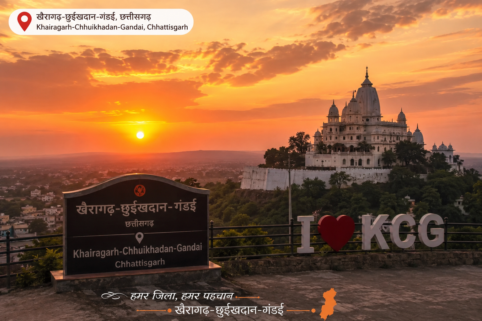 Solar Panel & Solar Inverter Manufacturers in Khairagarh-Chhuikhadan-Gandai
